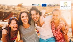 VOUCHER 30.000 ΑΝΕΡΓΩΝ – ΕΚΠΑΙΔΕΥΤΙΚΟ ΕΠΙΔΟΜΑ 1.000€ - ΑΝΟΙΓΜΑ ΑΙΤΗΣΕΩΝ