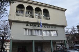 Συνεδριάζει αύριο Τετάρτη το Δημοτικό Συμβούλιο Νάουσας