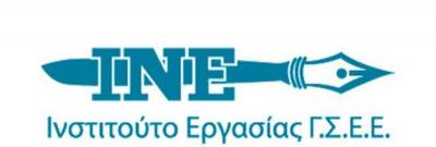 Αύριο Σάββατο η παρουσίαση με θέμα «Το Παρόν και το Μέλλον της Εργασίας στη Συσκευασία Προϊόντων με το Χέρι: Εργασιακές και τεχνολογικές μεταβολές στο επάγγελμα»