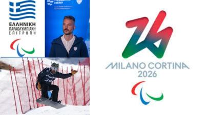 Για τρίτη συνεχόμενη φορά σε Χειμερινούς Παραολυμπιακούς Αγώνες ο Κωνσταντίνος Πετράκης του Εν Σώματι Υγιεί Βέροιας